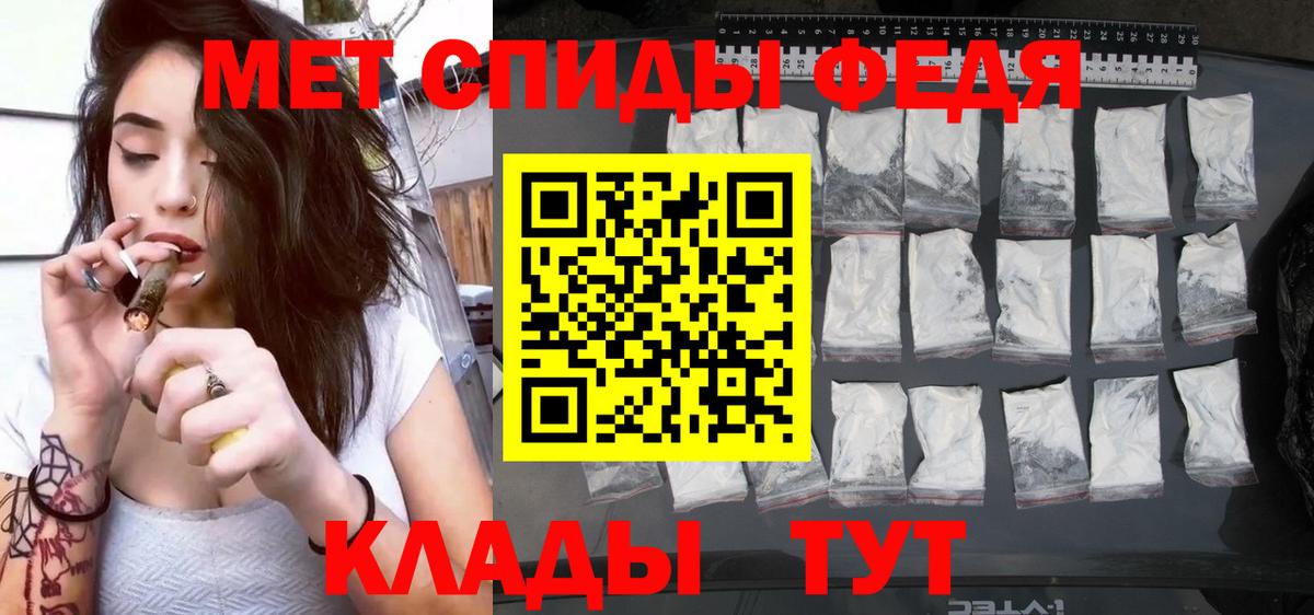 Амфетамин VHQ Будённовск