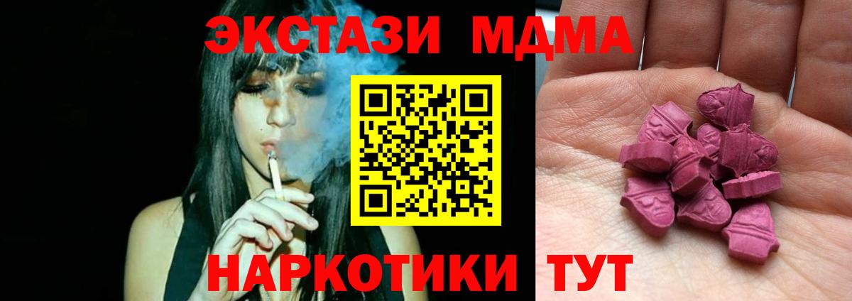 ЭКСТАЗИ Philipp Plein  Вход с VPN  Будённовск  Ecstasy 99% 