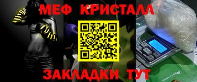 Альфа ПВП Балаково
