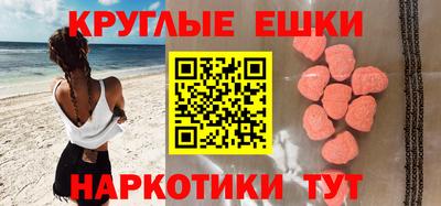 стаф Балашиха