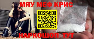 круглые Аргун