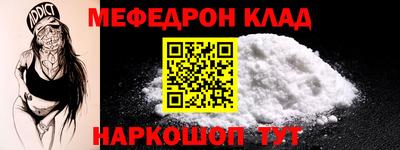 стаф Балашиха