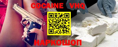 прущие грибы Апшеронск