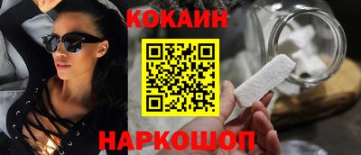 круглые Аргун