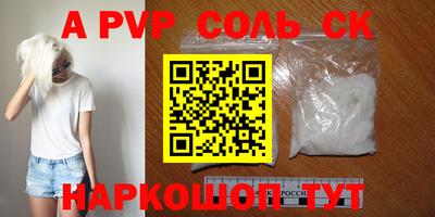 круглые Аргун