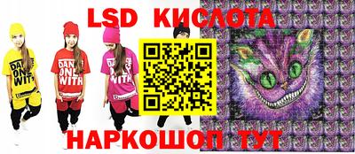 стаф Балашиха
