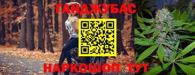 круглые Аргун