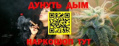 стаф Балашиха