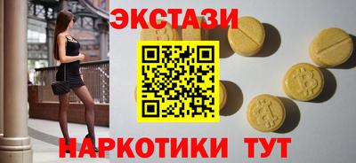прущие грибы Апшеронск