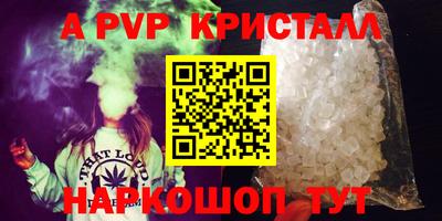 твердый Апрелевка