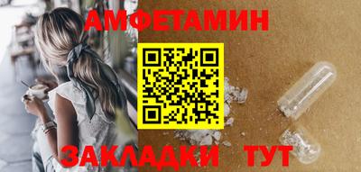 прущие грибы Апшеронск