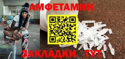 прущие грибы Апшеронск