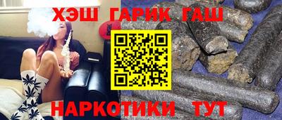 гашиш Балахна