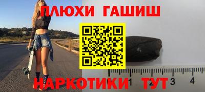 гашиш Балахна