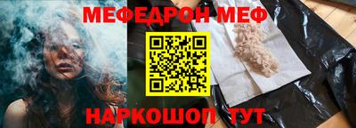 круглые Аргун