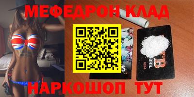 прущие грибы Апшеронск