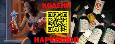круглые Аргун