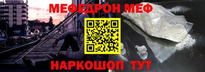 стаф Балашиха