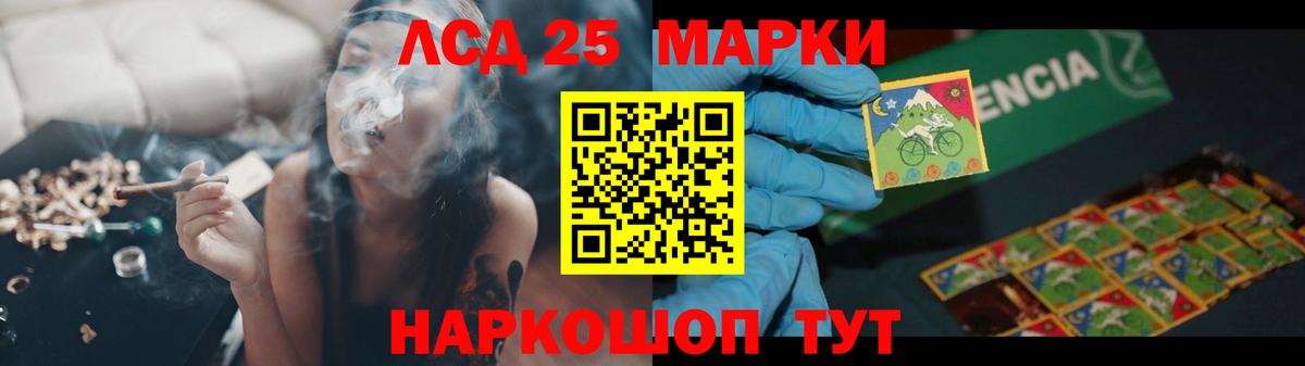LSD-25 экстази  Лсд 25 экстази ecstasy  Вход с VPN  Будённовск  ЛСД экстази ecstasy 
