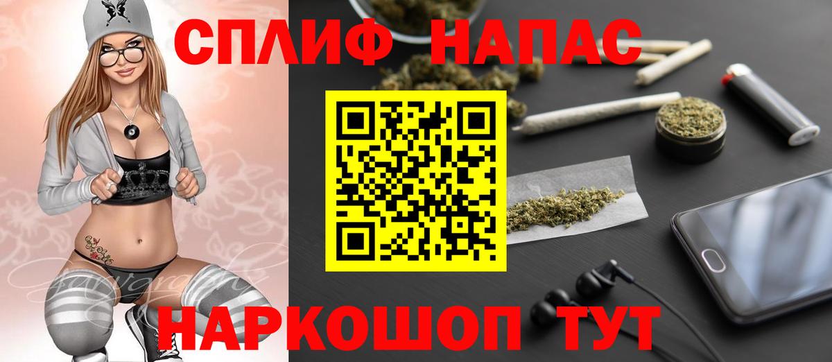 Канабис конопля  Конопля AK-47  Вход с VPN  Канабис ГИДРОПОН  Бошки марихуана конопля  Будённовск 